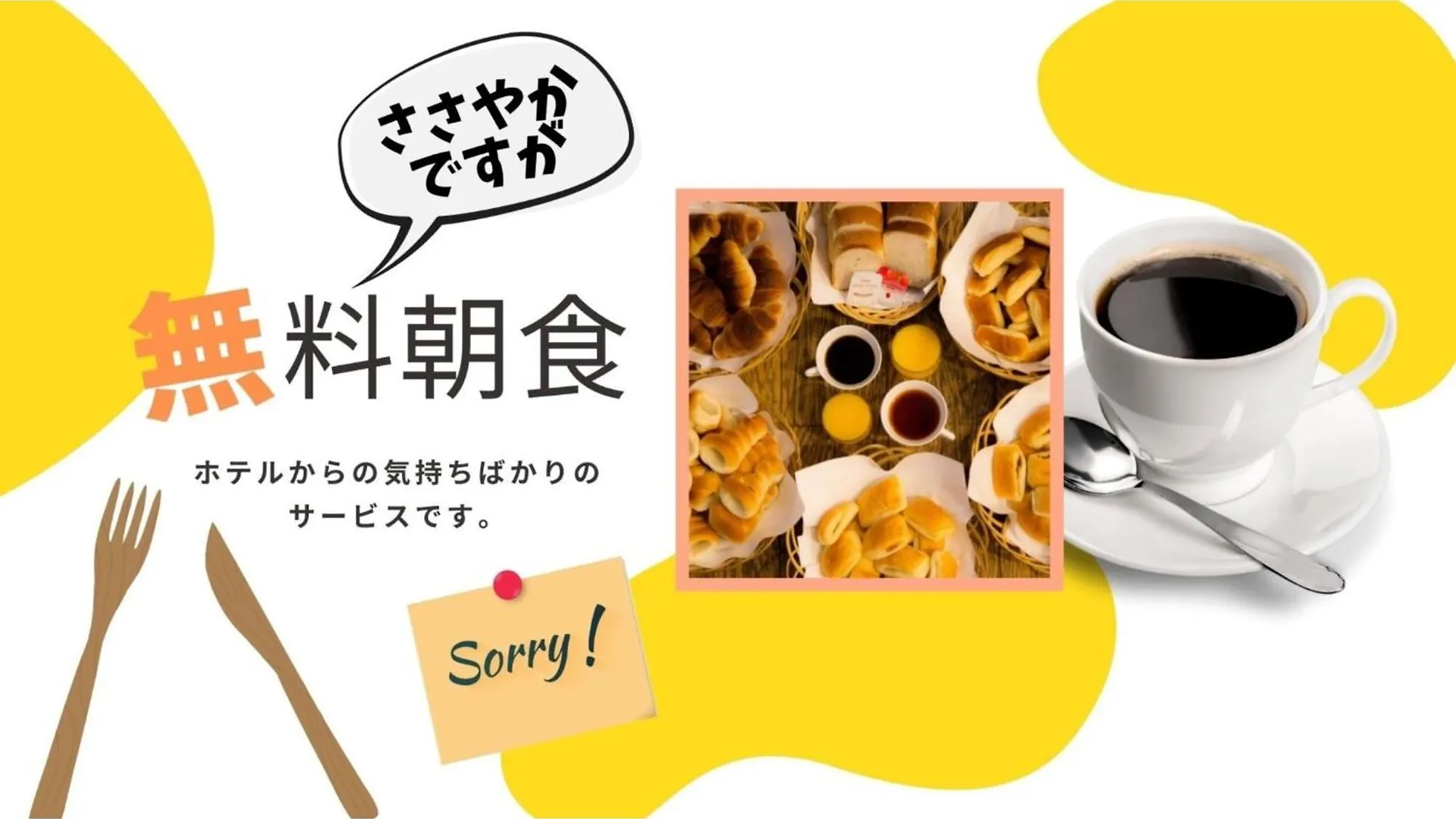 Swanky Hotel Otomo - Vacation Stay 99074V 札幌